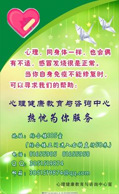 心理健康與營養(yǎng)健康 雙重關(guān)懷，全面提升生活質(zhì)量