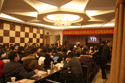 攜手健康，共筑未來 我公司亮相2017第十七屆北京國際營養(yǎng)健康產(chǎn)業(yè)博覽會