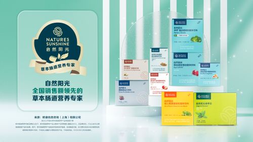 安撫腸道情緒，警惕腸易激綜合征 自然陽光安益新植物乳桿菌重磅面市