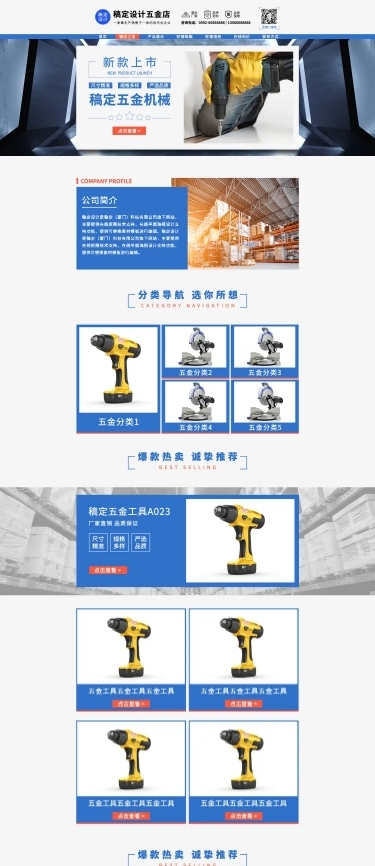 優(yōu)秀前端網(wǎng)頁設(shè)計(jì)模板圖片 打造現(xiàn)代網(wǎng)站視覺的關(guān)鍵